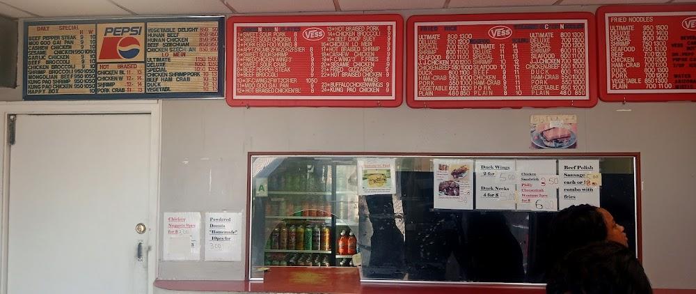 Vinh Chop Suey Menu image 1